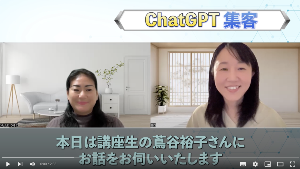 プロフェッショナルマーケティング株式会社の評判｜詐欺疑惑を覆す「入塾1ヶ月で売上500万」の実績。個人セッション成約率100%！
