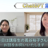 プロフェッショナルマーケティング株式会社の評判｜詐欺疑惑を覆す「入塾1ヶ月で売上500万」の実績。個人セッション成約率100%！