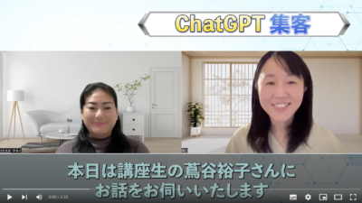 プロフェッショナルマーケティング株式会社の評判｜詐欺疑惑を覆す「入塾1ヶ月で売上500万」の実績。個人セッション成約率100%！