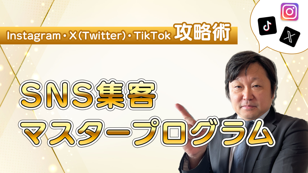 柳井弘幸は詐欺という評判・口コミは嘘！信頼できる7つの理由